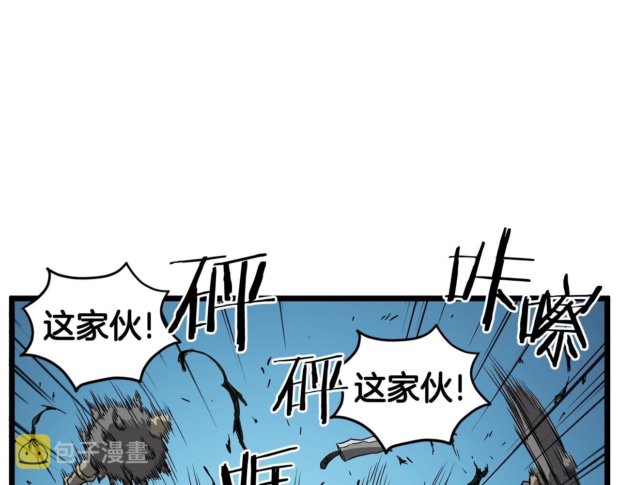 第40话 绿怪物26