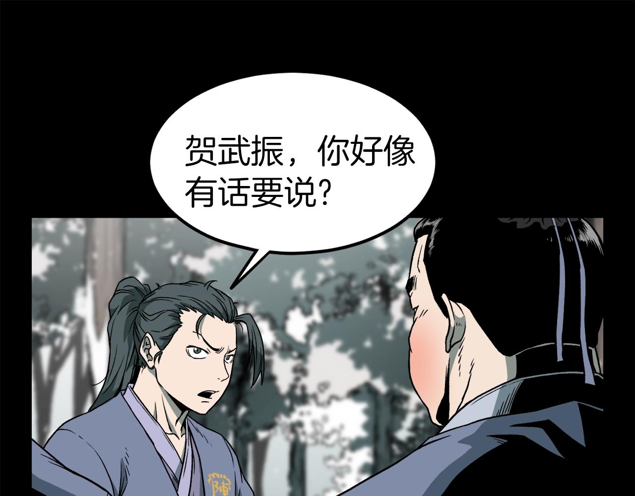 第25话 这游戏真狗38