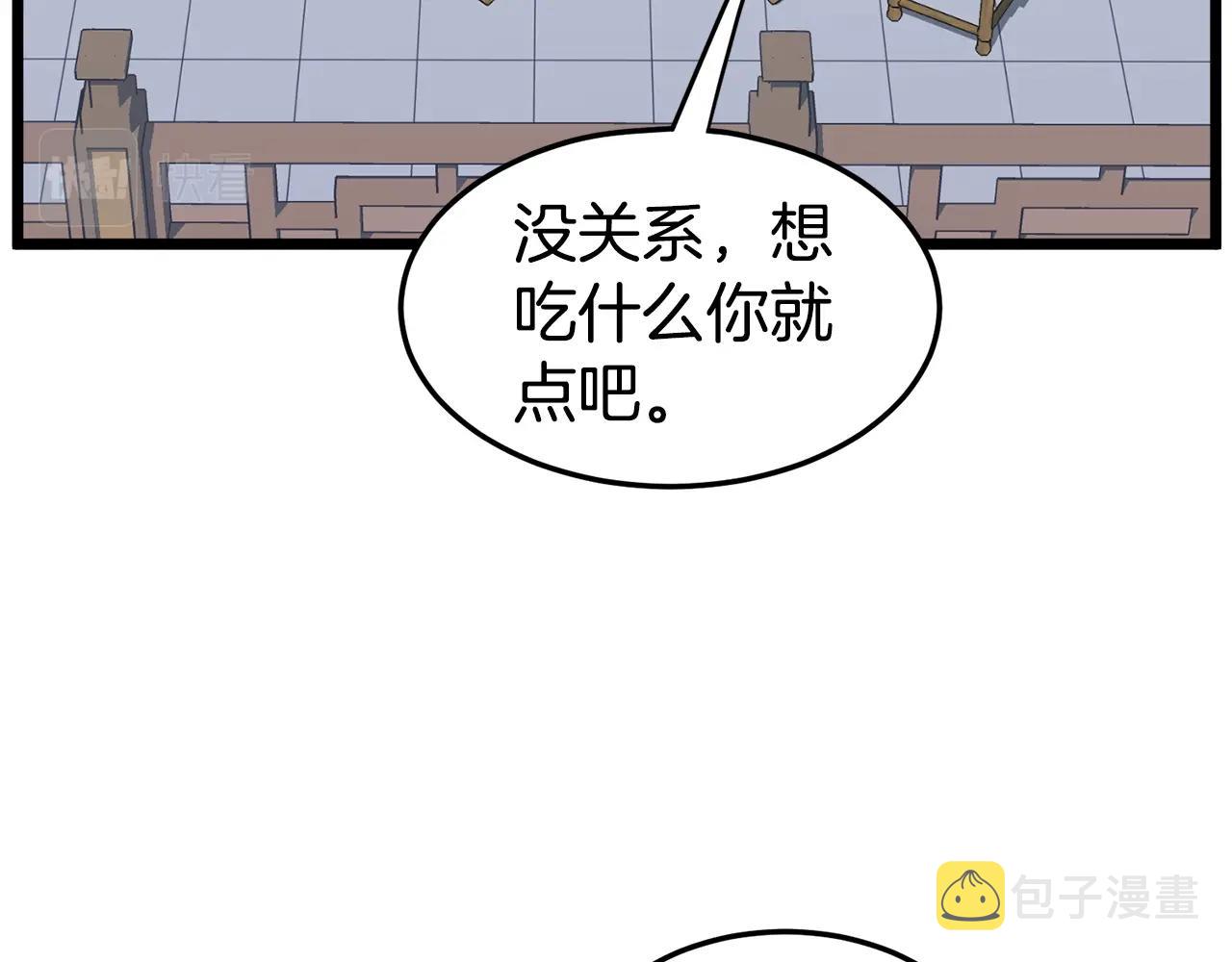 第92话 十凤龙71