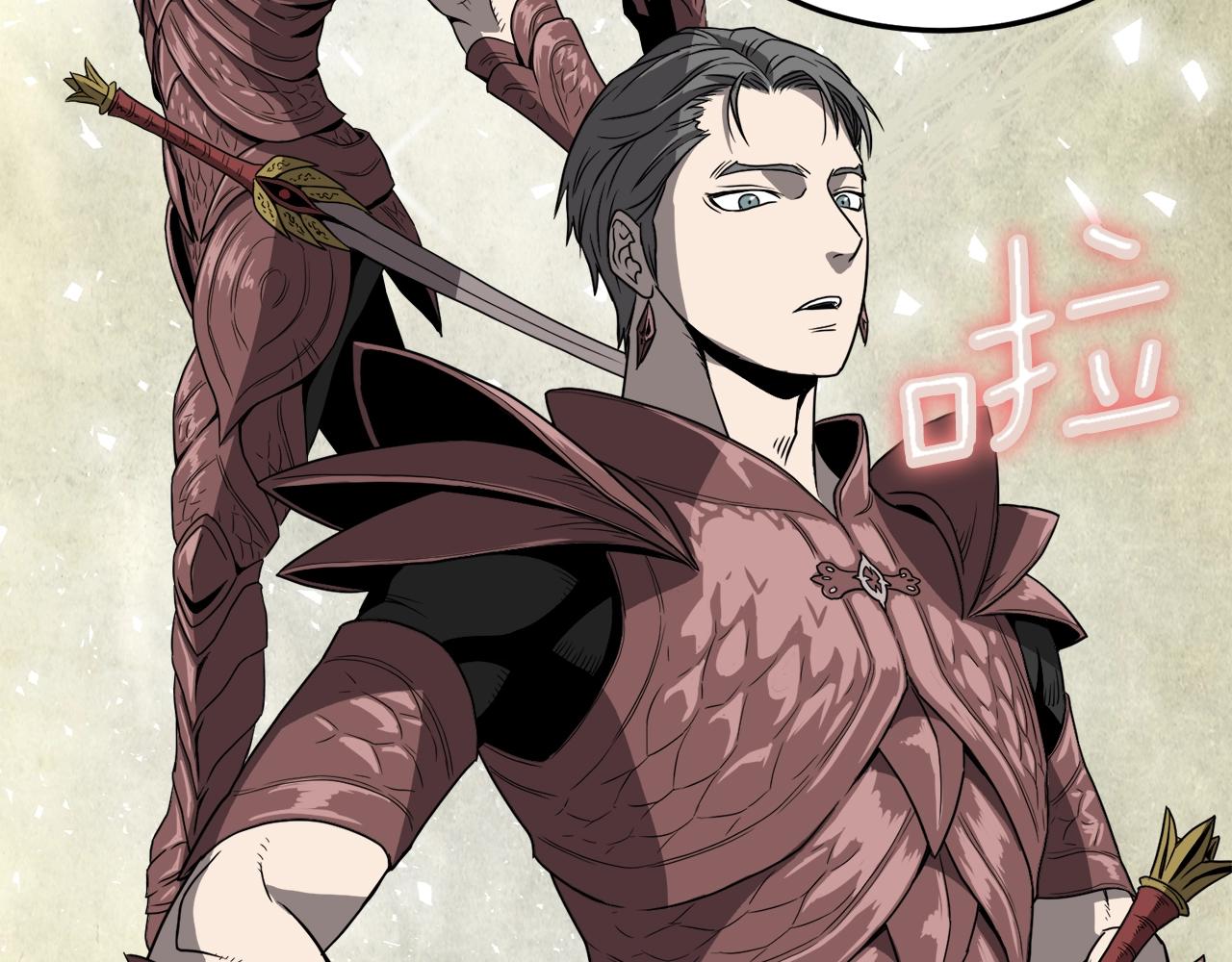 第39话 E级GATE112
