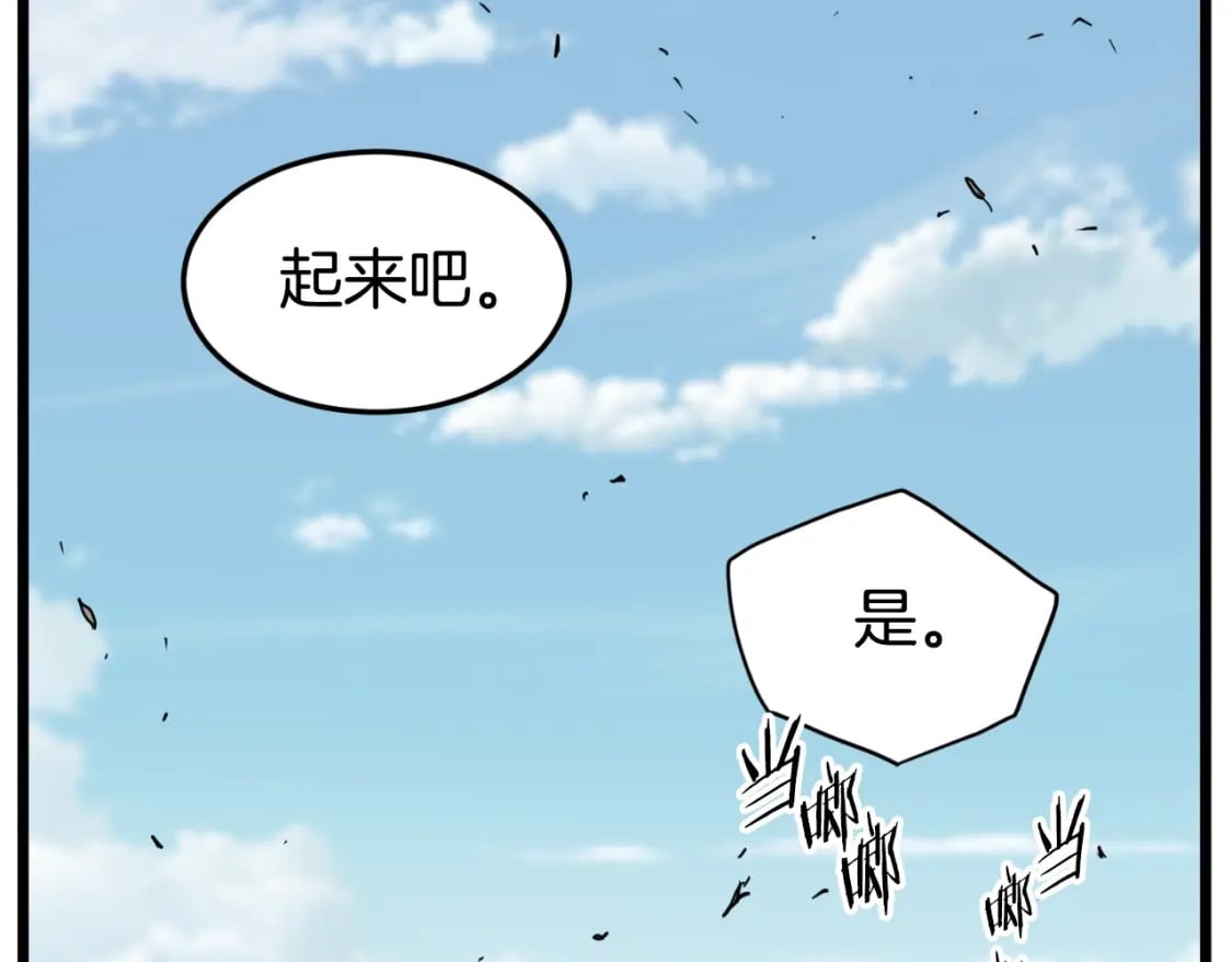 第157话 三招杀72