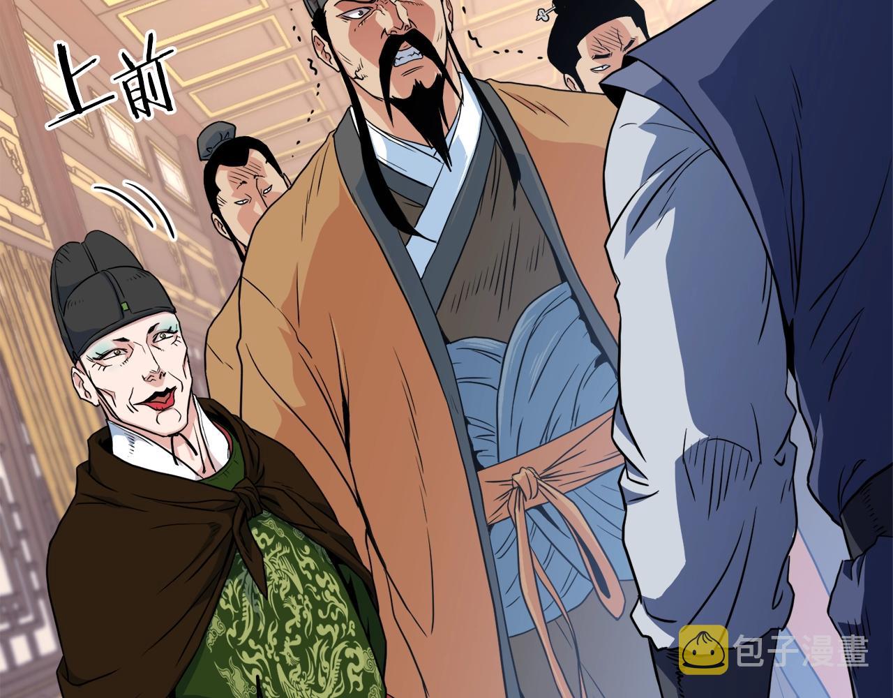 第96话 剑圣的孙子21