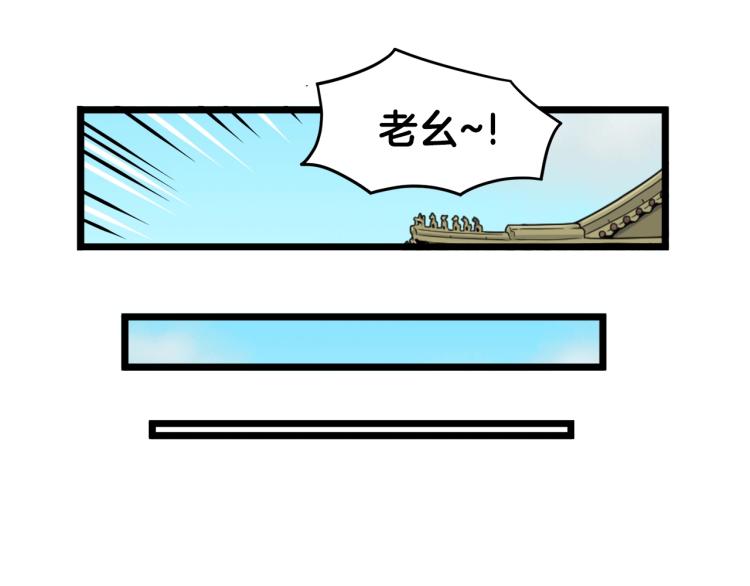 第19话 月华137
