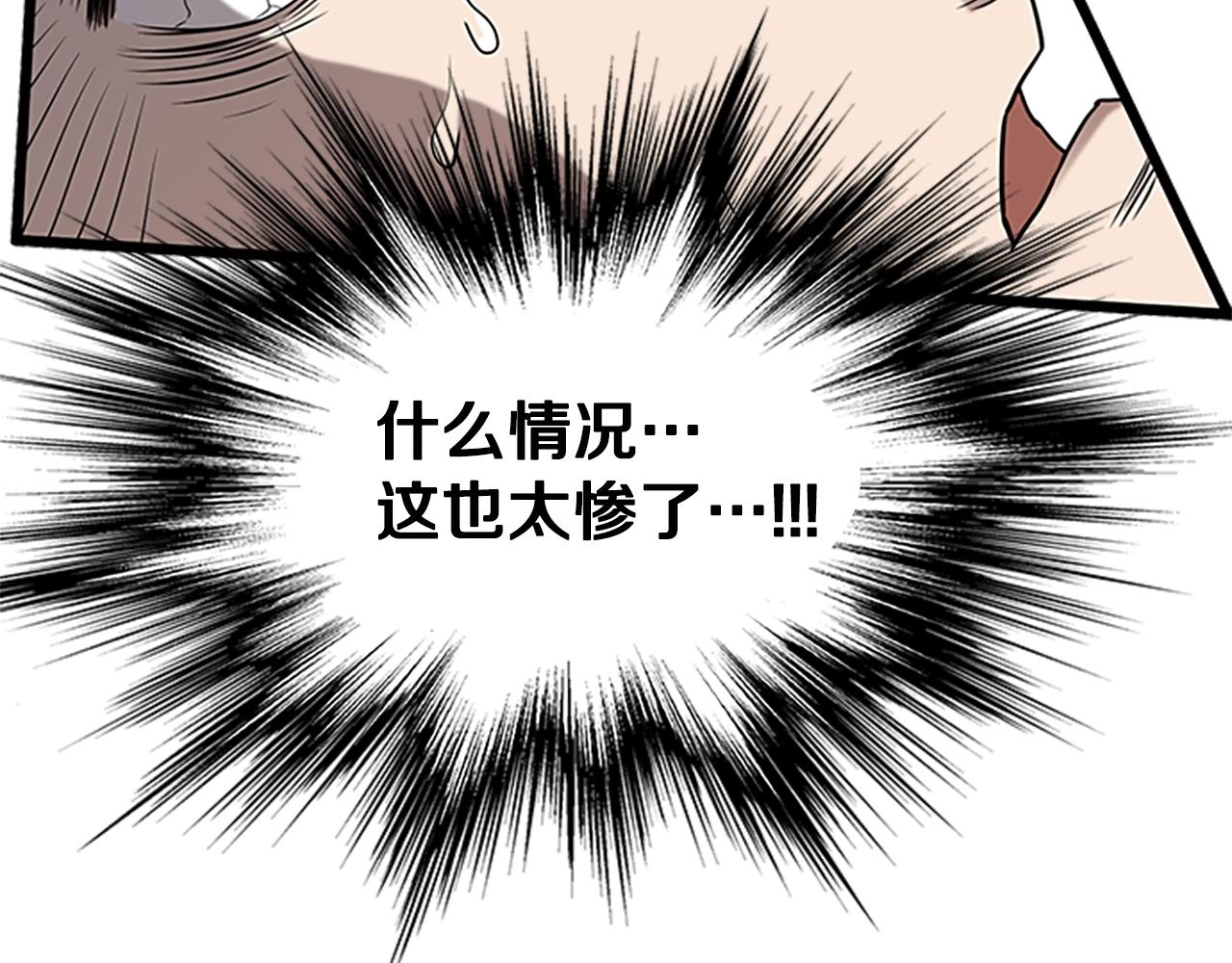 第65话 正确的枪法72
