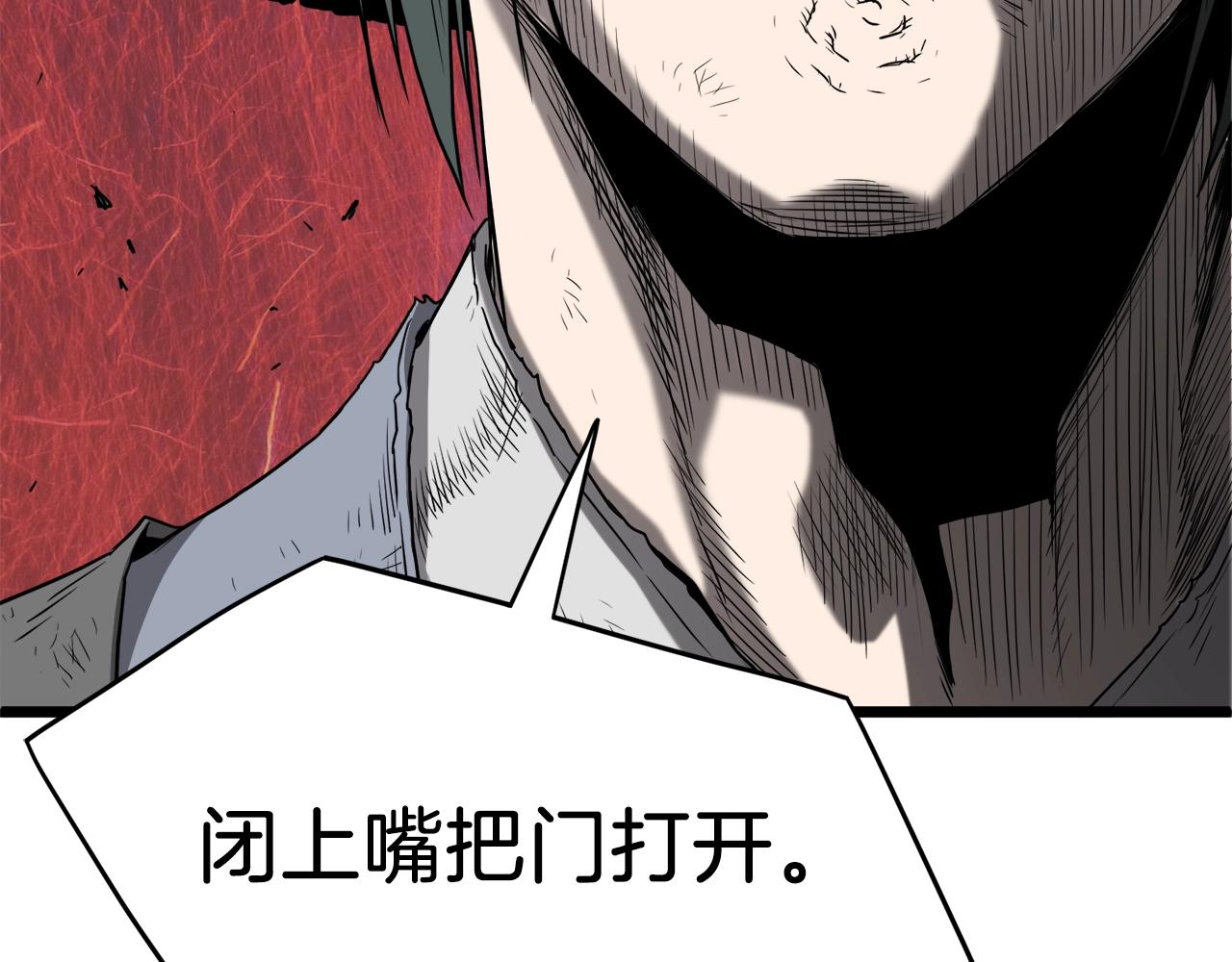 第59话 撒野44