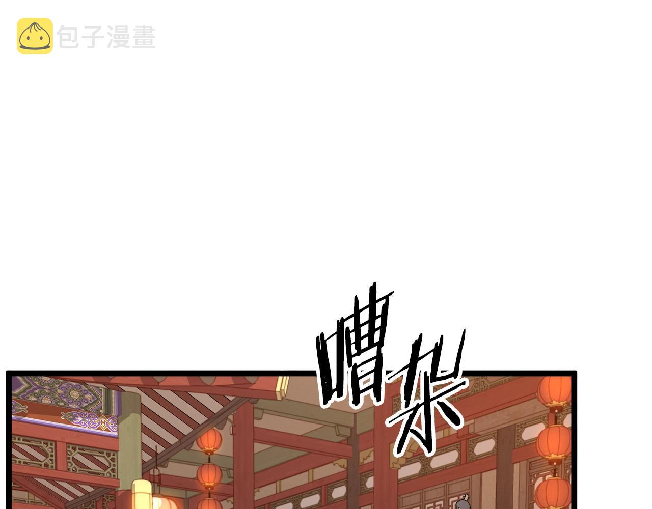 第131话 我的东西104