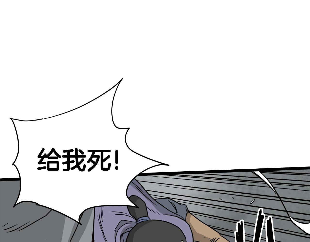 第55话 围杀115
