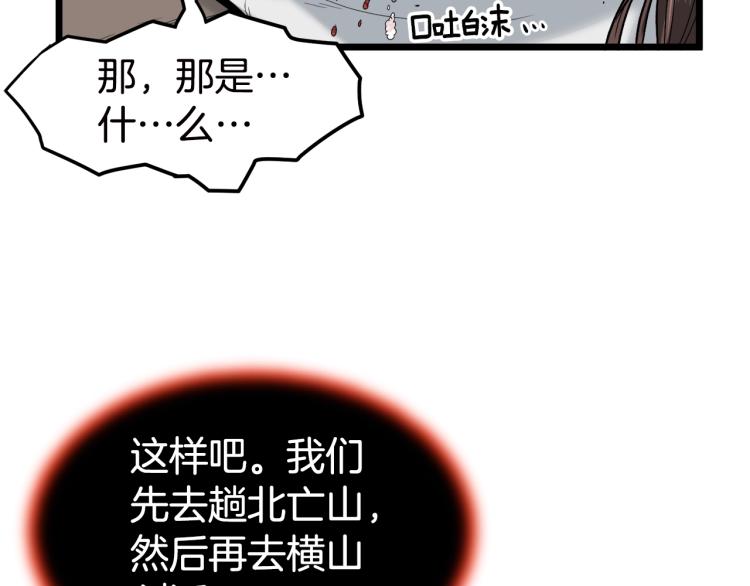 第16话 潜龙40