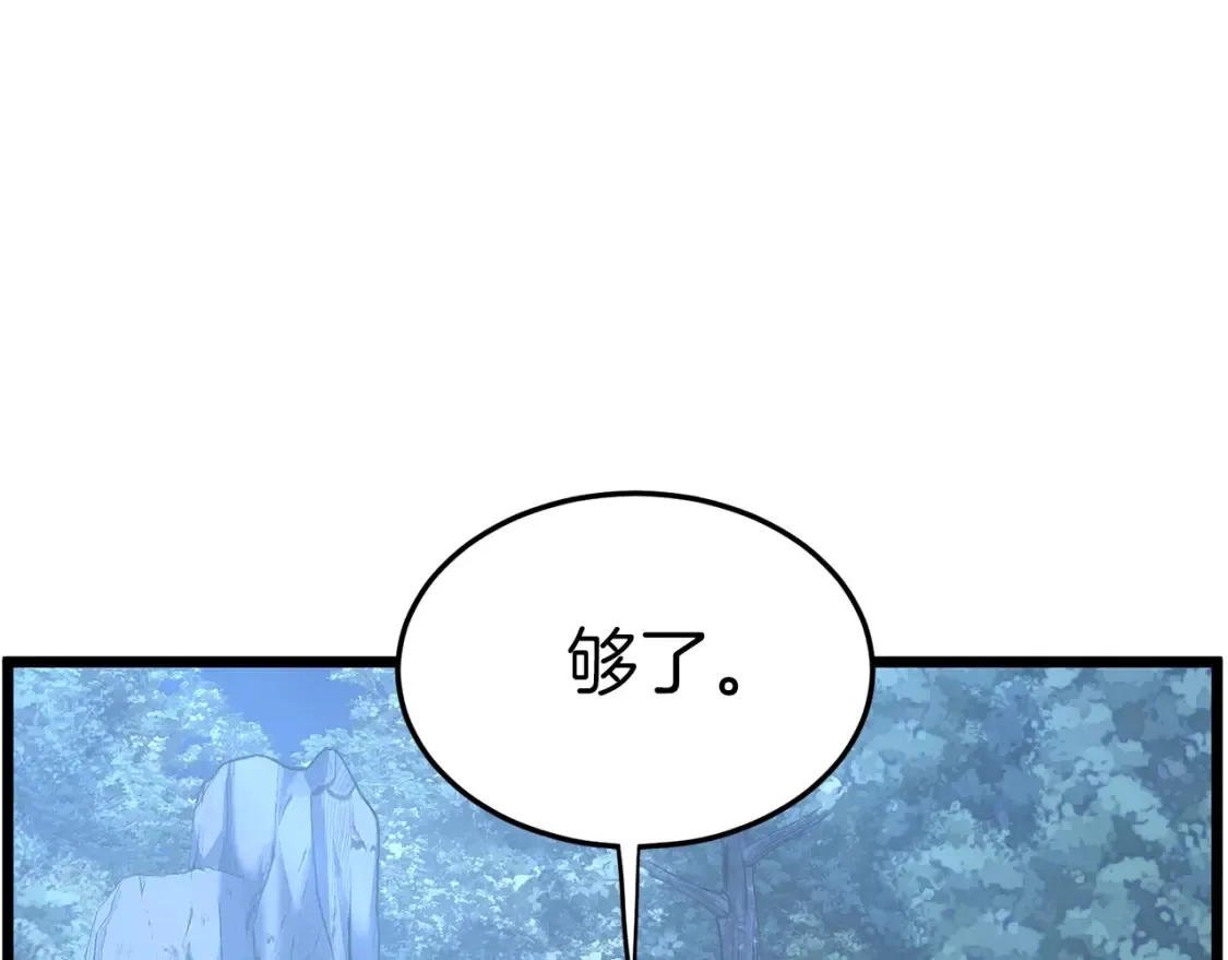 第186话 剑圣梅宗学151