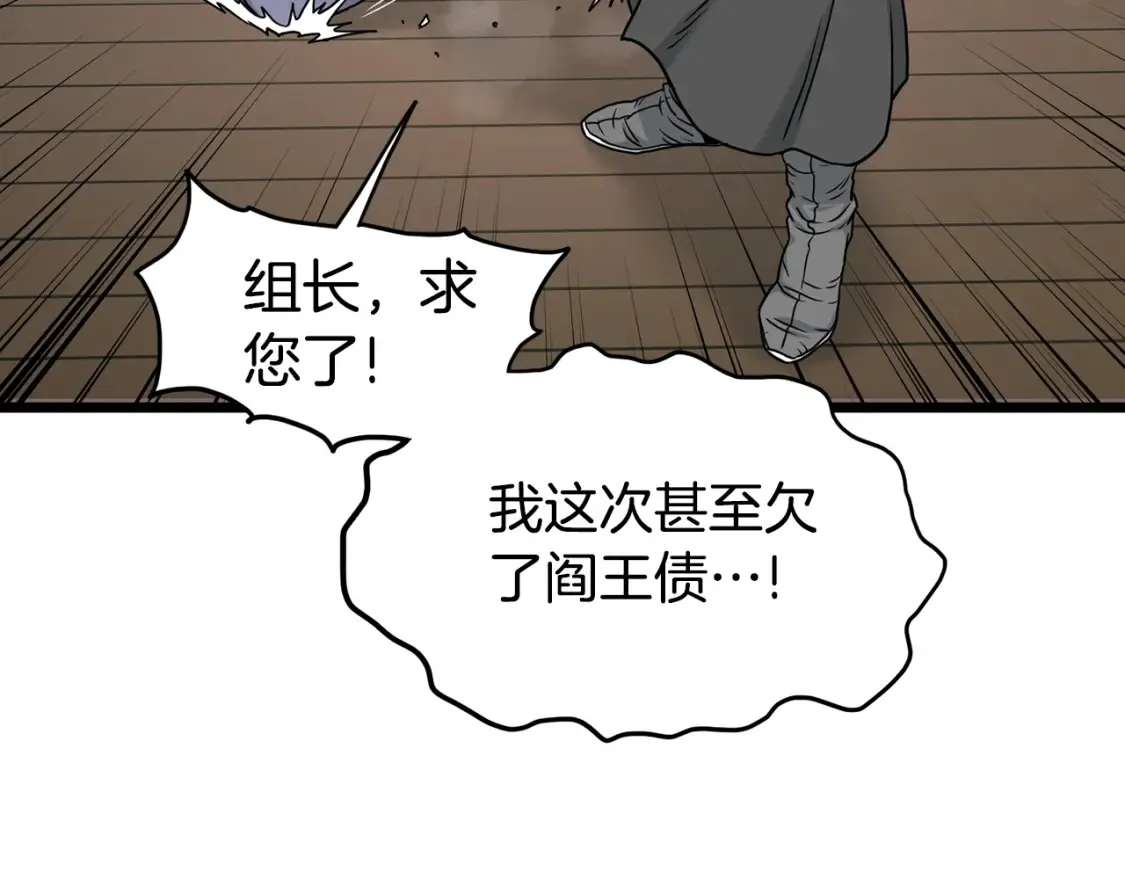 第189话 术法199