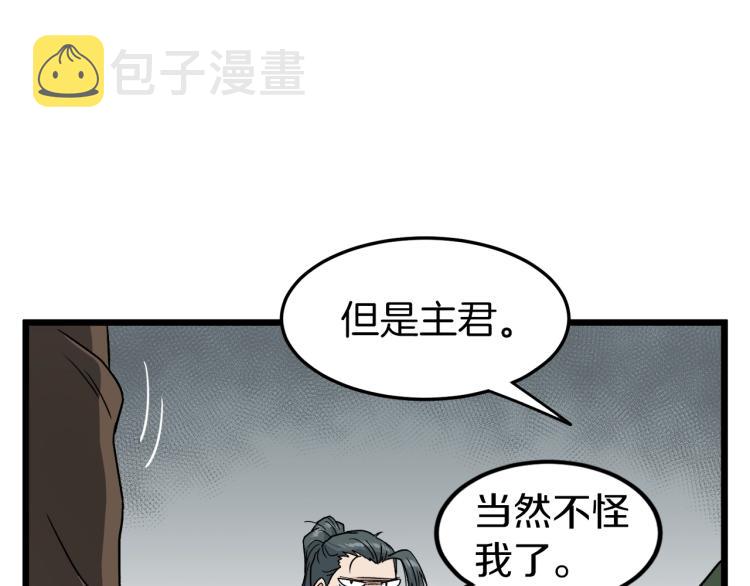 第18话 战争82