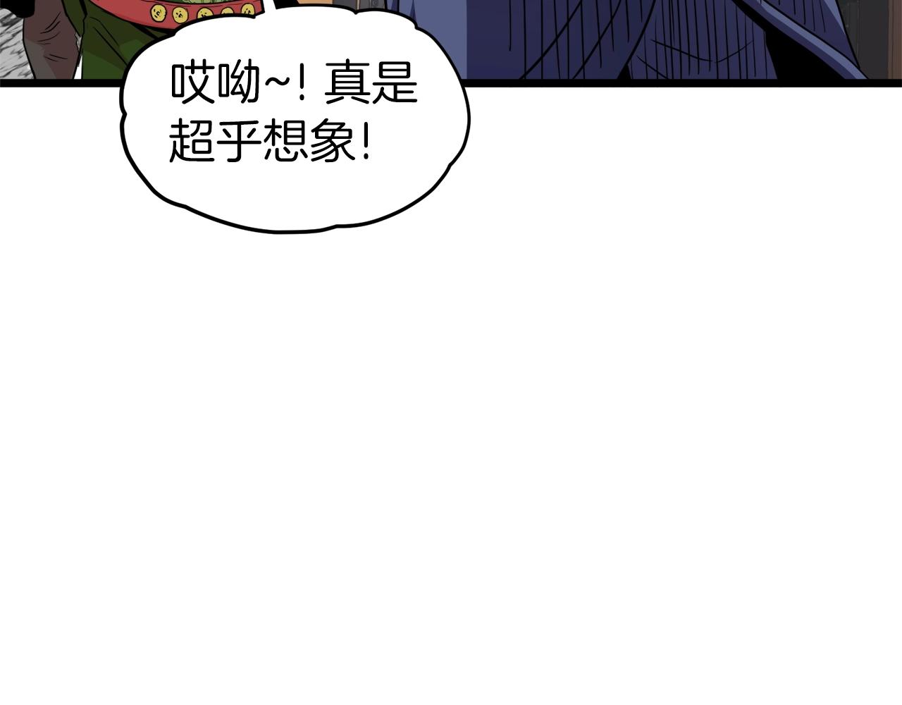 第100话 热烈欢迎187