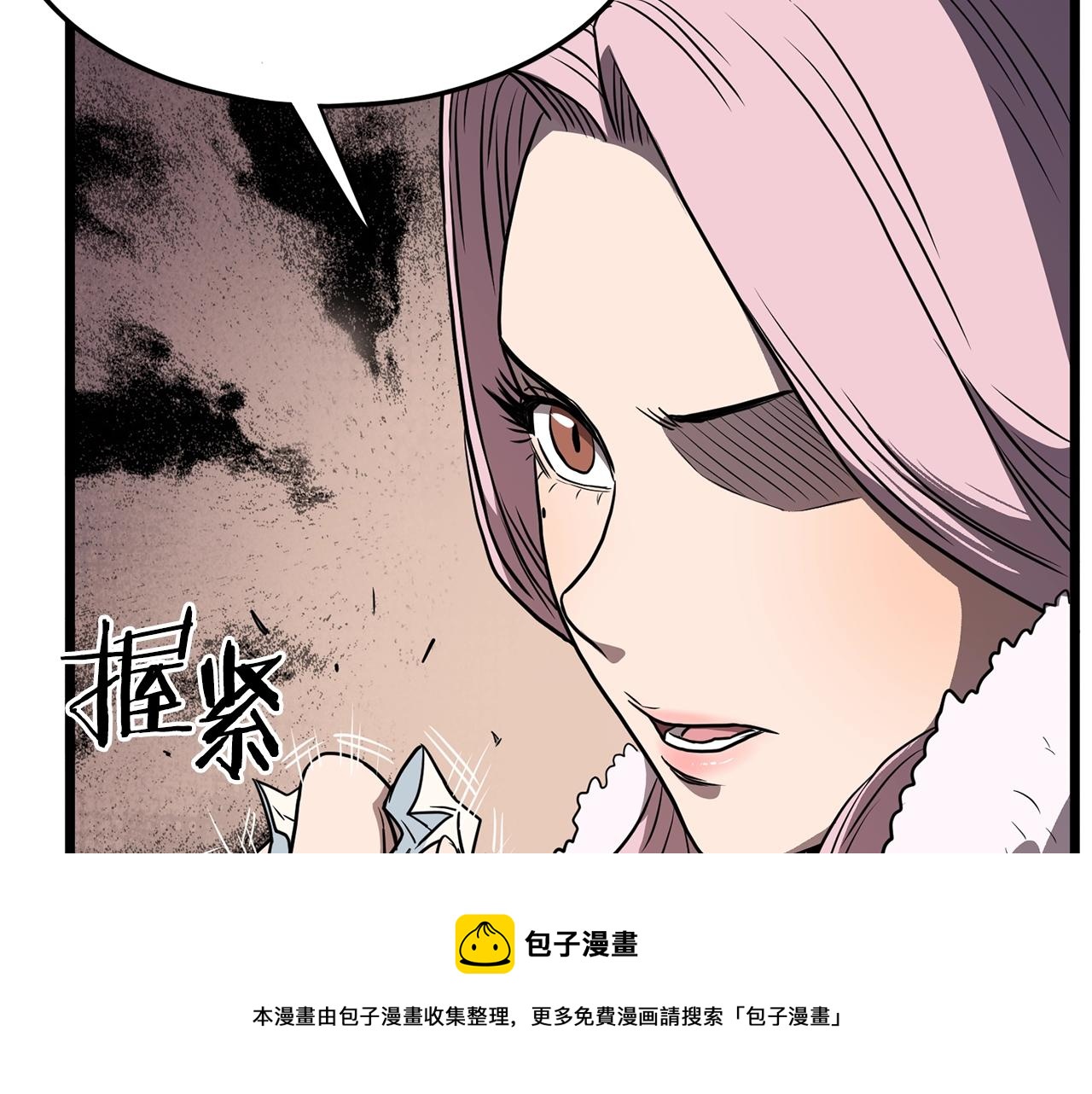 第79话 任务升级84