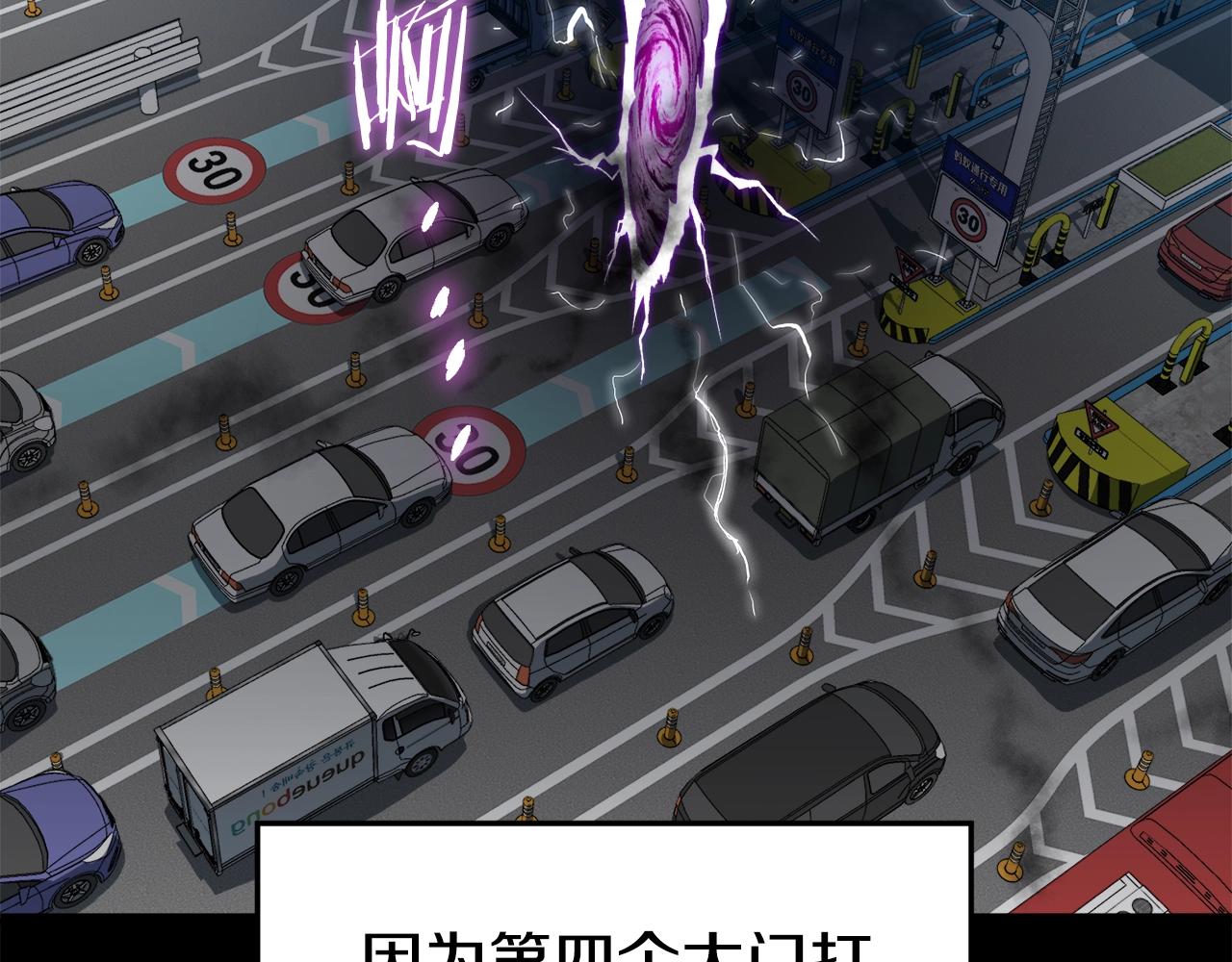 第136话 经验包来了136