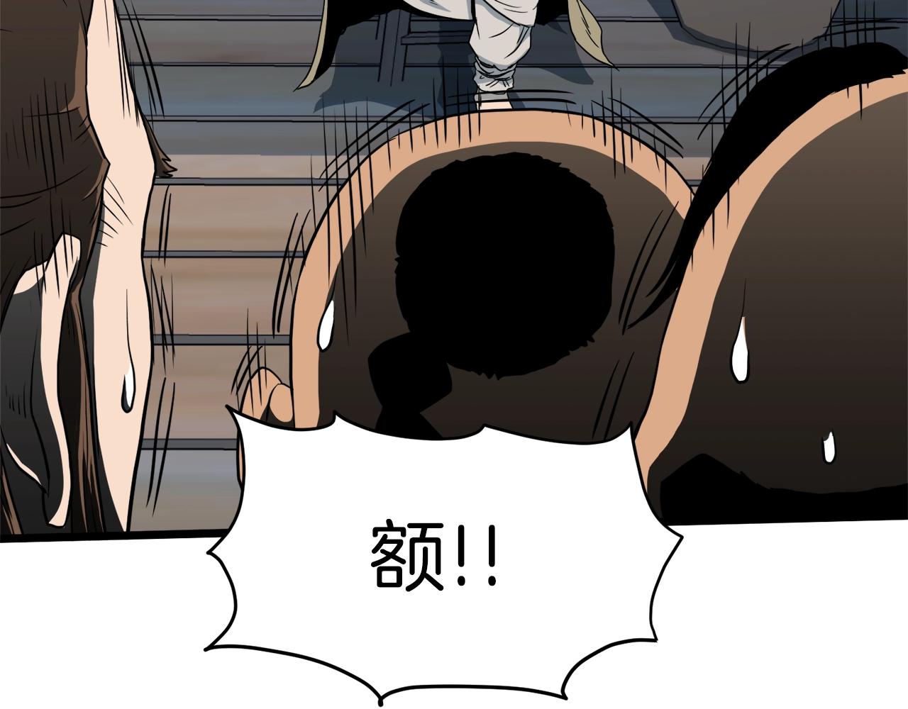 第110话 醉酒老人家59