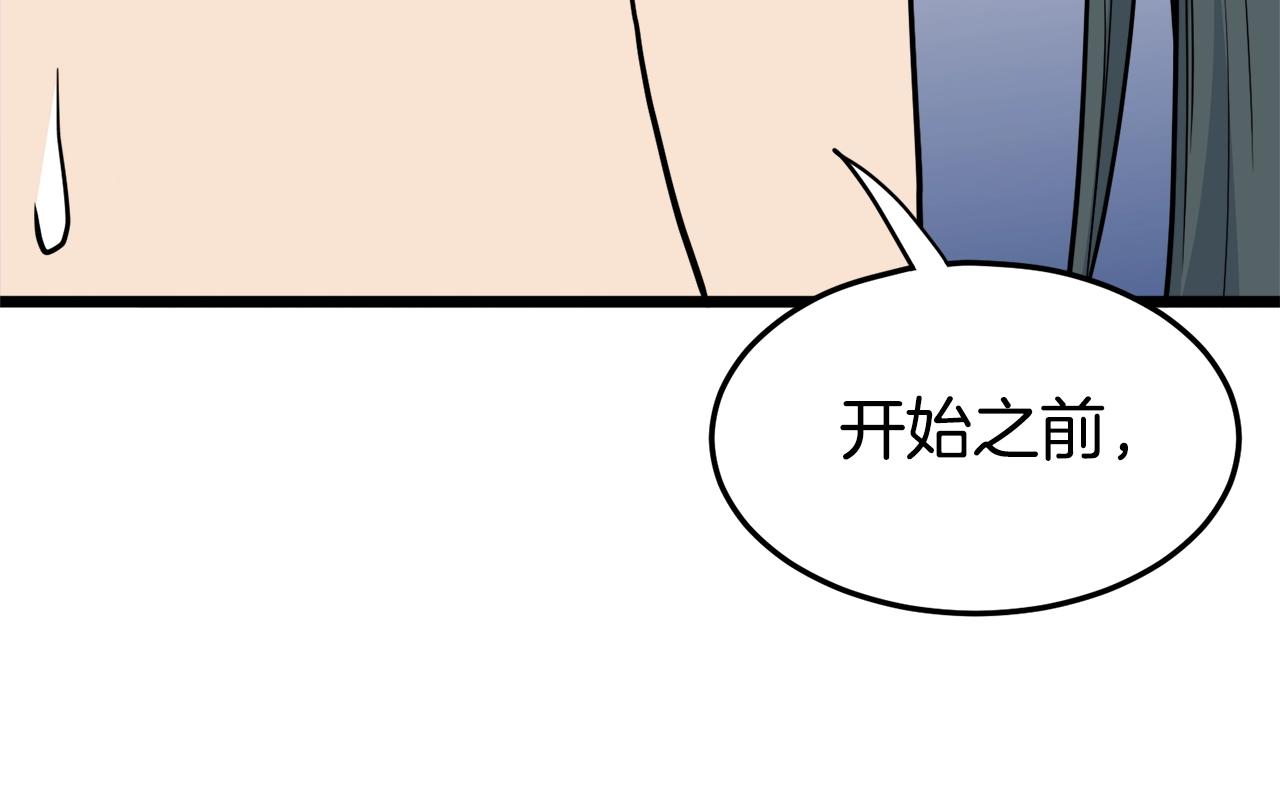 第134话 男人的痛88