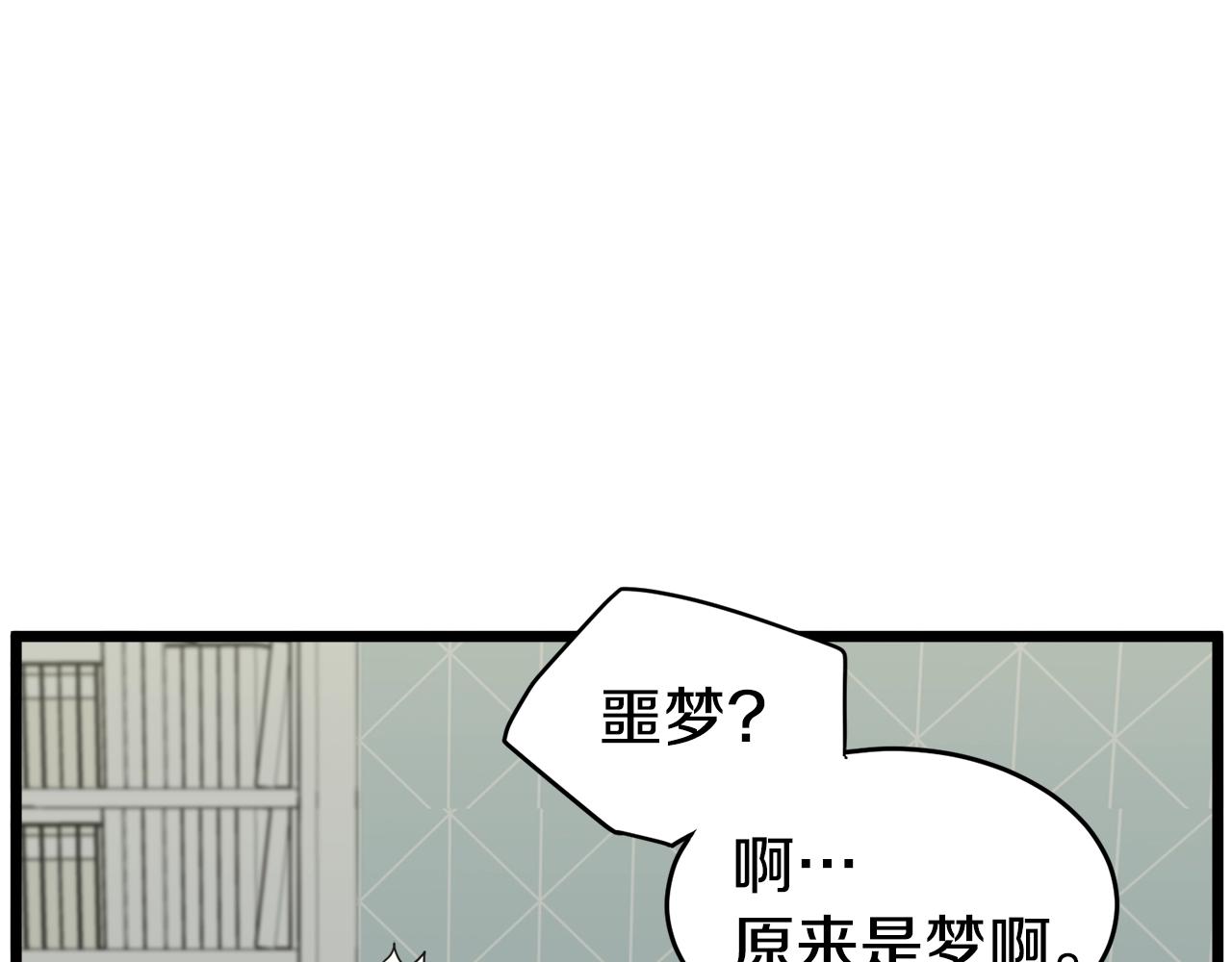 第47话 陈伟庆是谁173