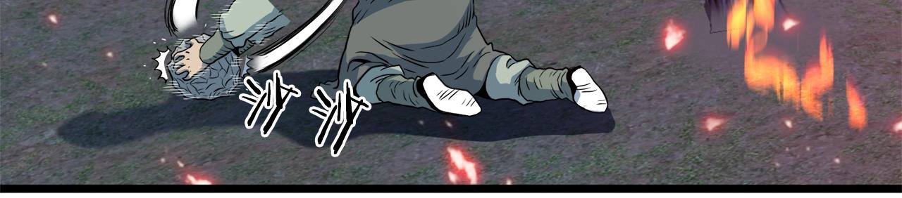 第116话 死路一条60