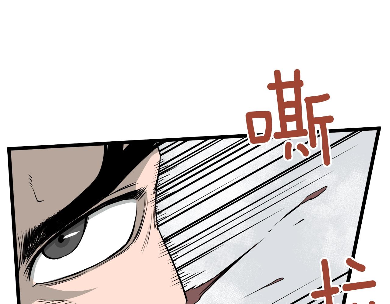 第54话 武林人士2