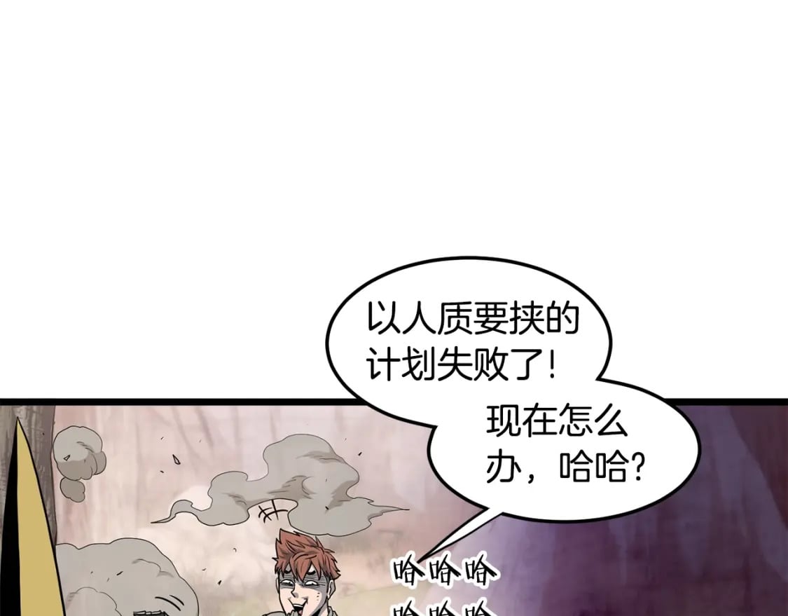 第147话 泰庆的决心121