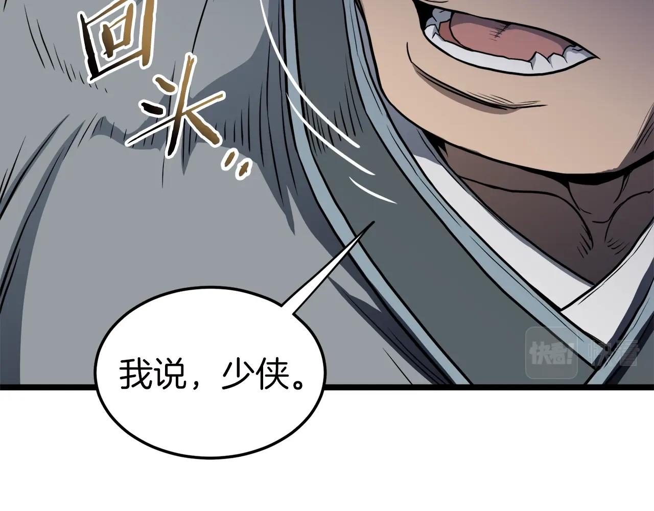 第121话 我们就像路边野狗126