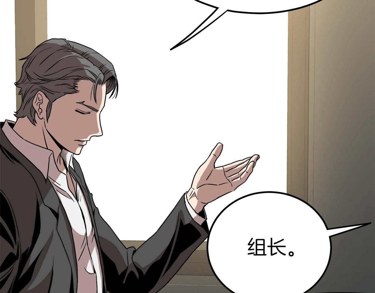 第67话 和平工会46