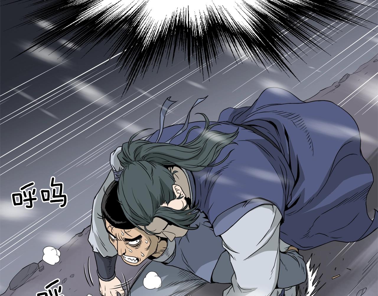 第49话 该死的武林149