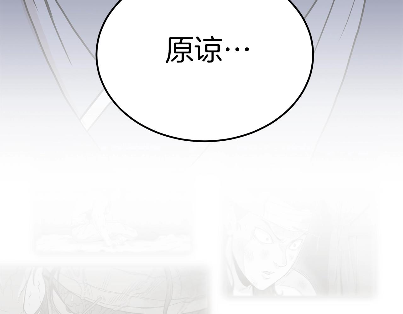 第89话 分别182