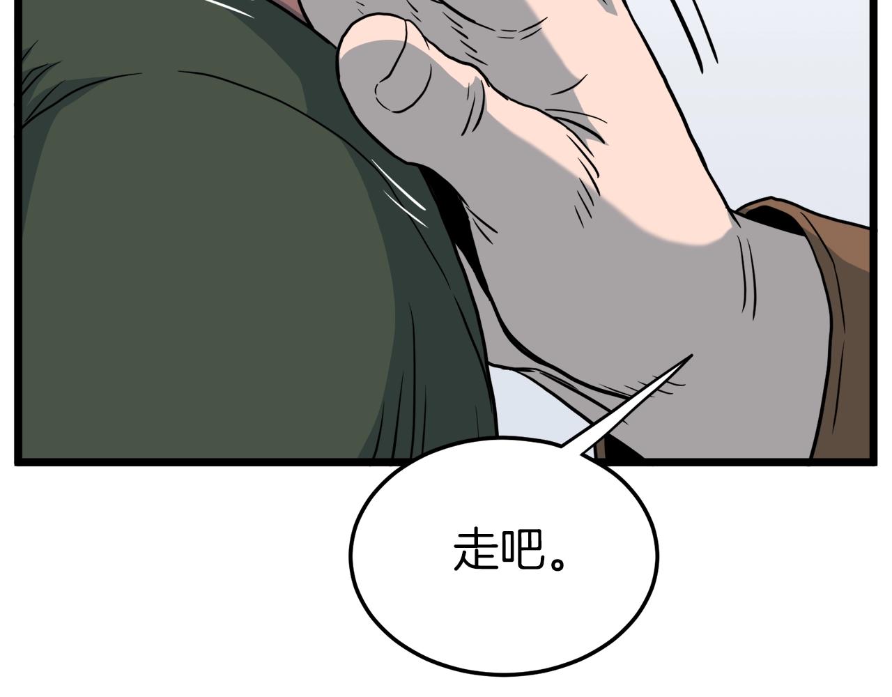 第117话 新的风暴171