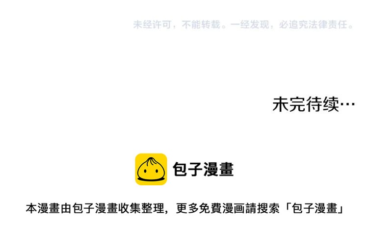第19话 月华138