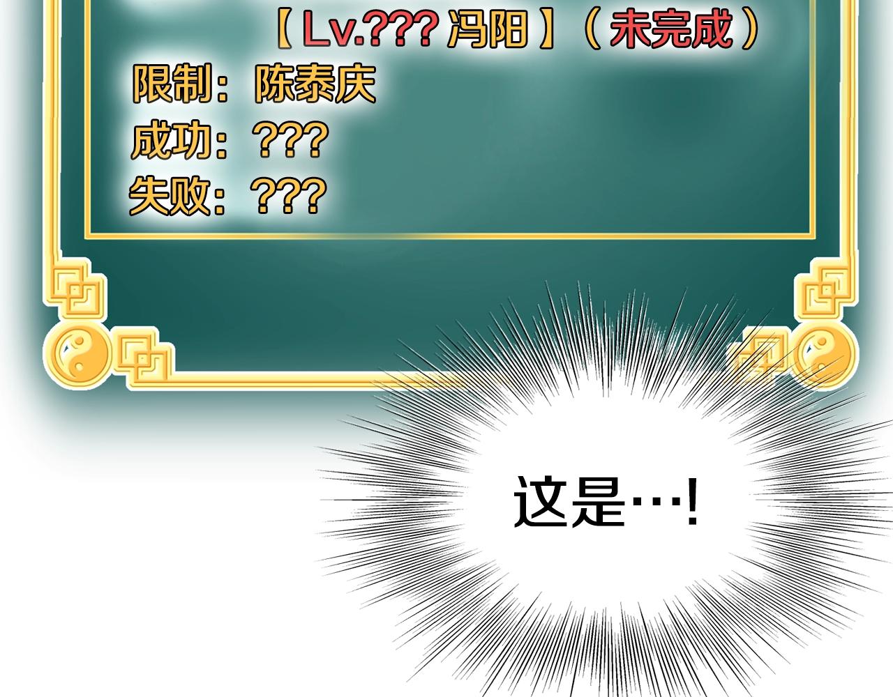 第83话 暂力丹249