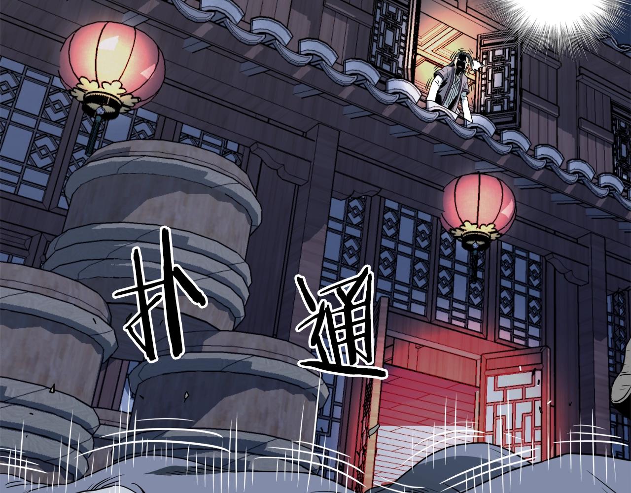 第116话 死路一条210