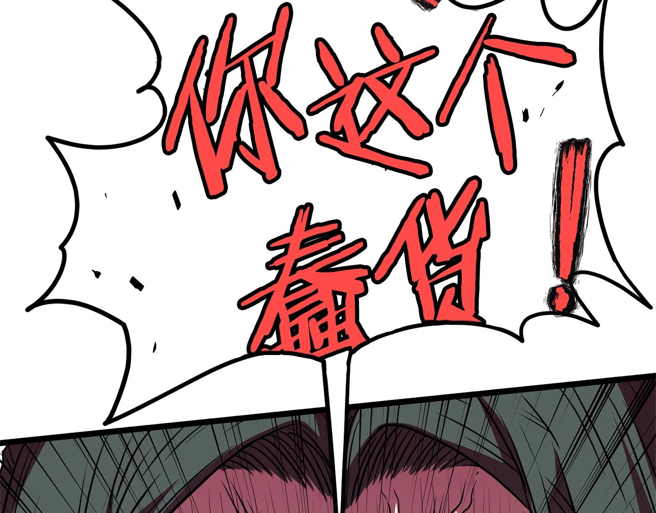第88话 秘传绝技177