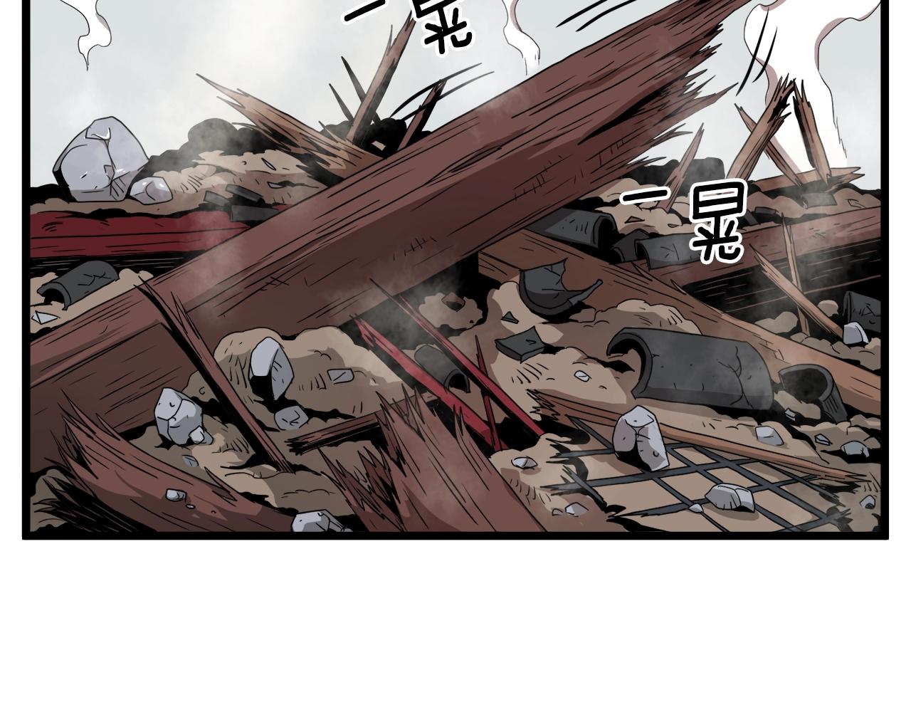 第61话 冷血无情的二哥10