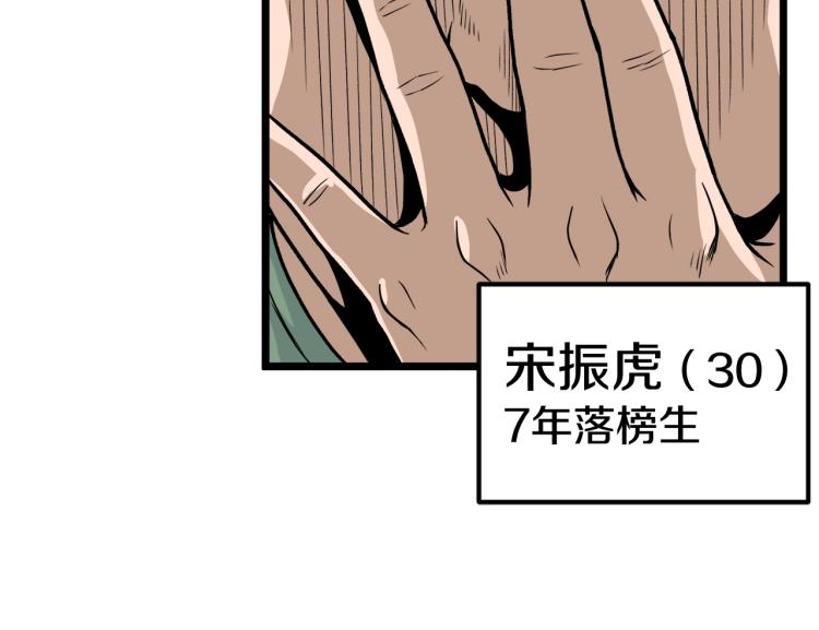 第1话祝您武运昌隆21