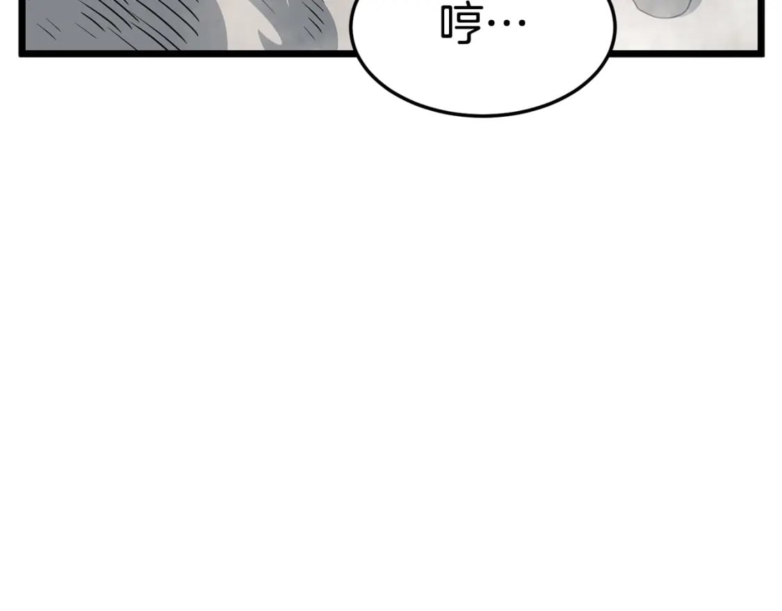 第147话 泰庆的决心113
