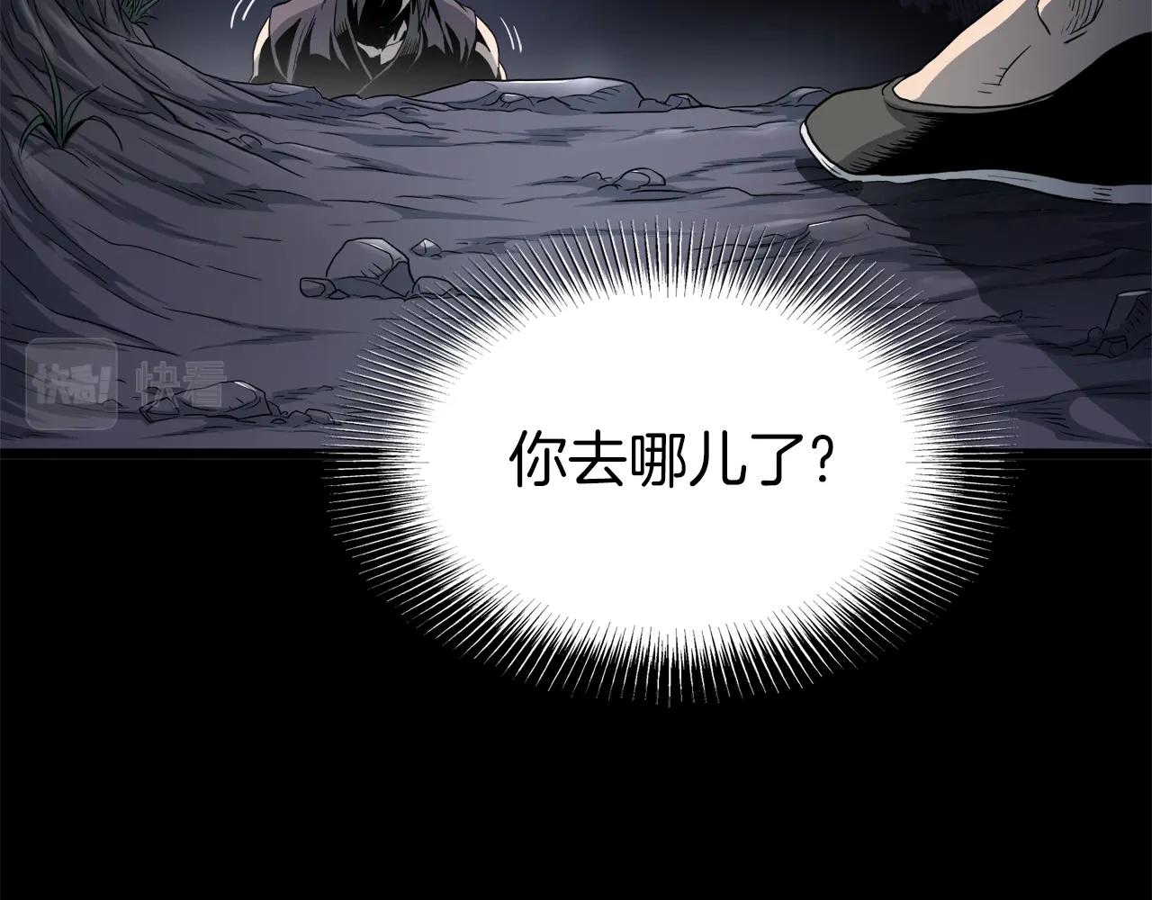 第118话 不曾改变的人104