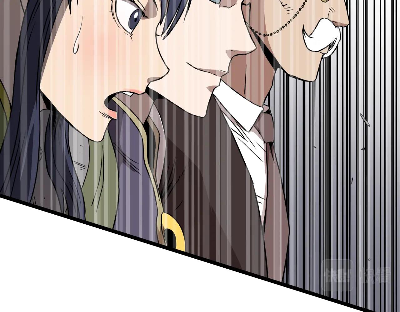 第70话 轻松到手40亿3