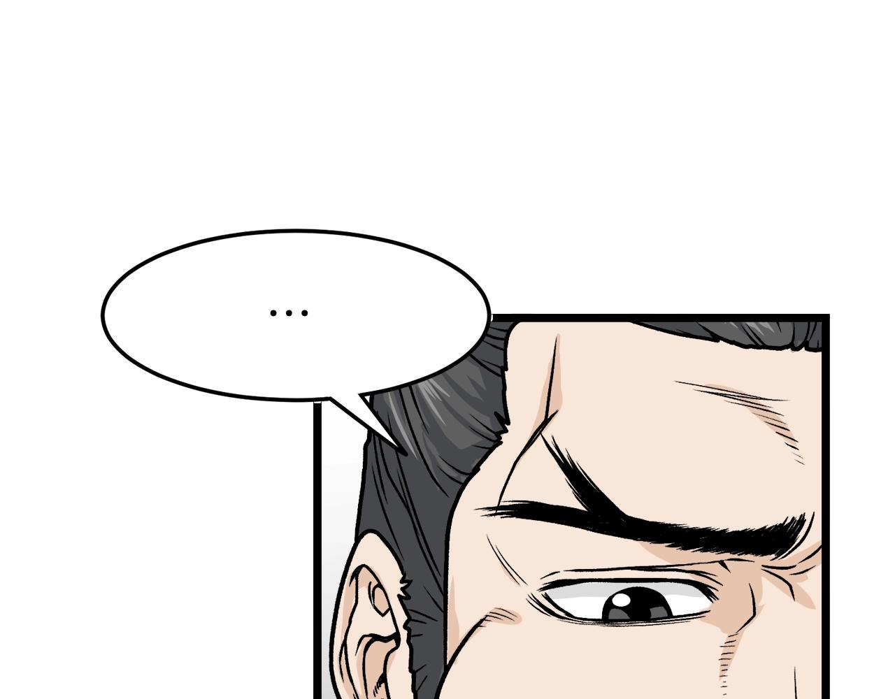 第10话 甘愿受罚7