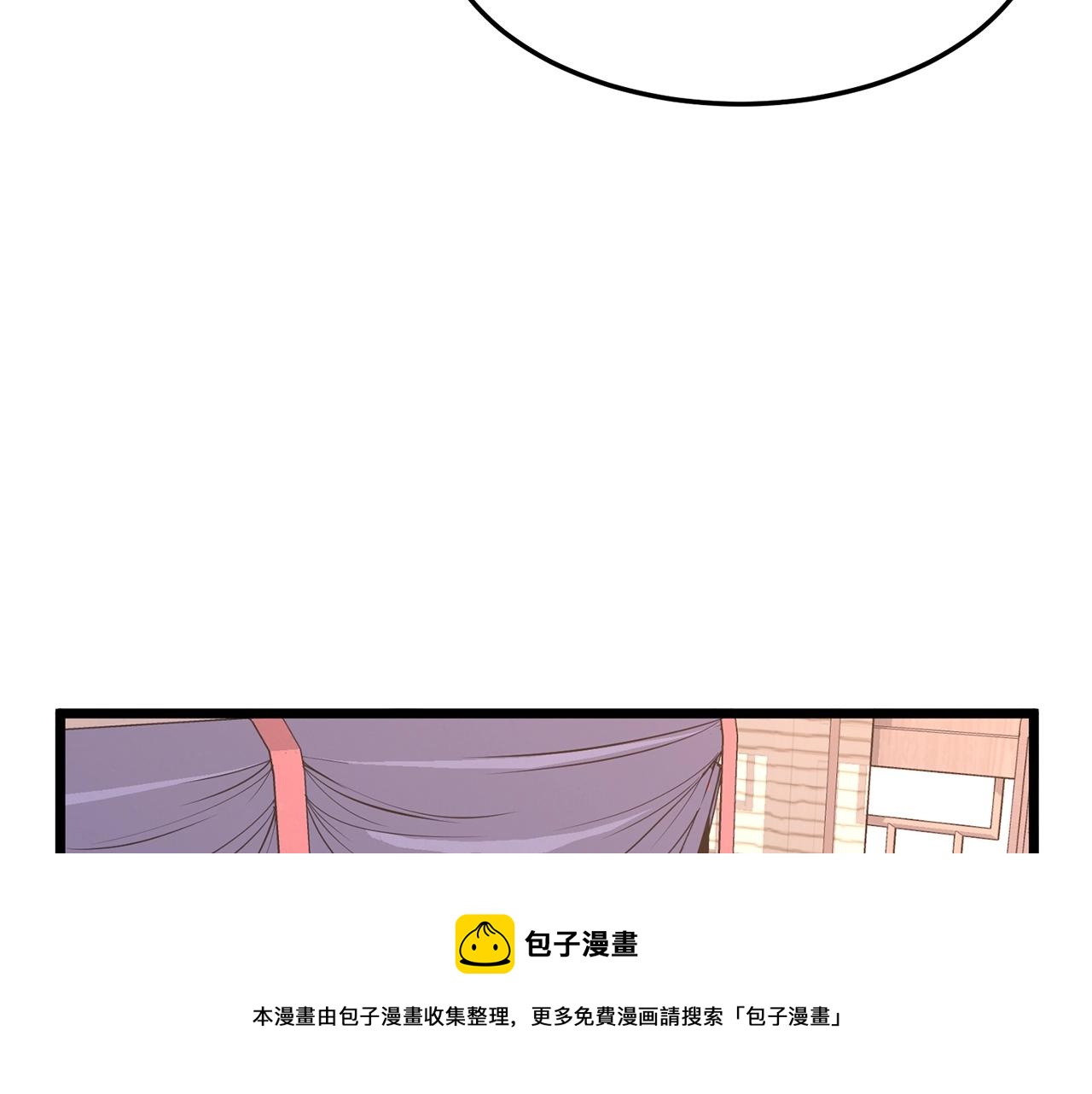 第87话 小月的交易248