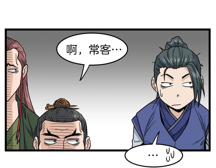 第19话 月华73