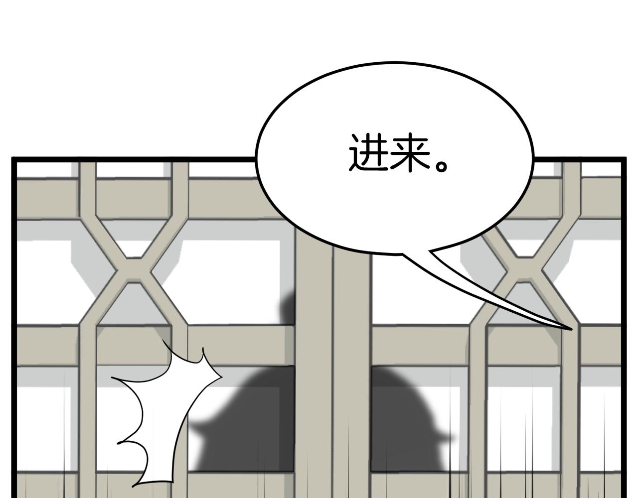 第61话 冷血无情的二哥43