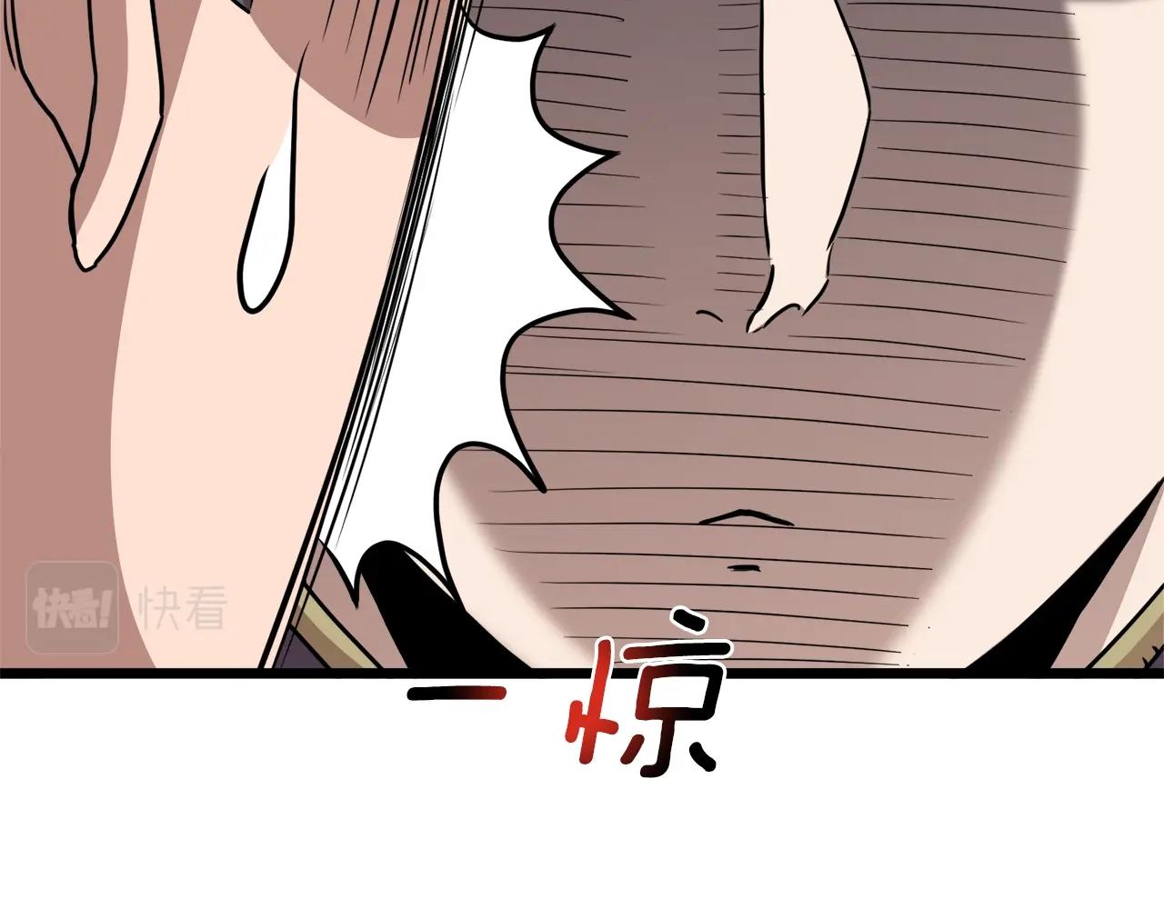 第69话 豪华赌局46