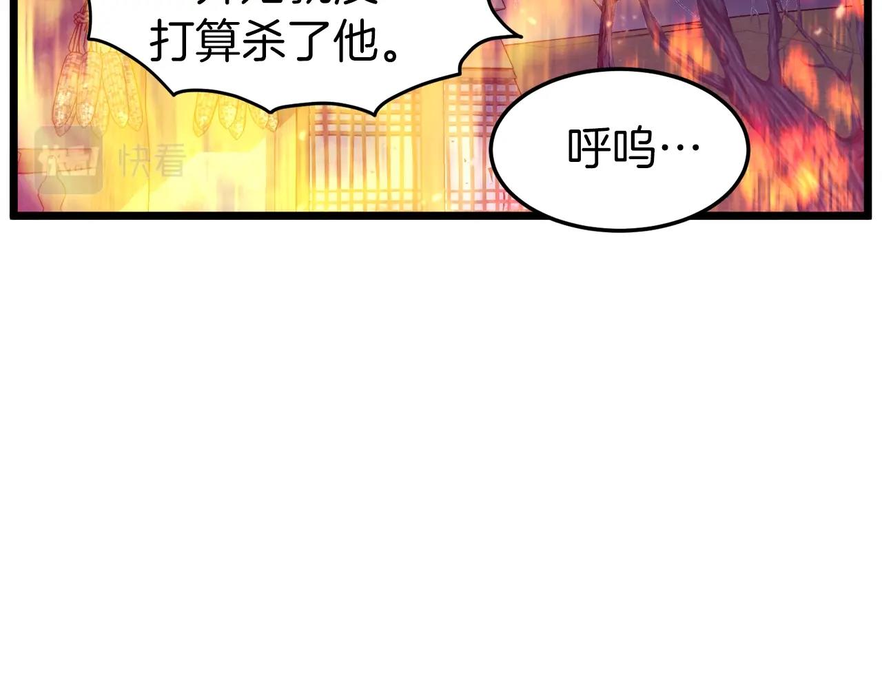 第116话 死路一条100