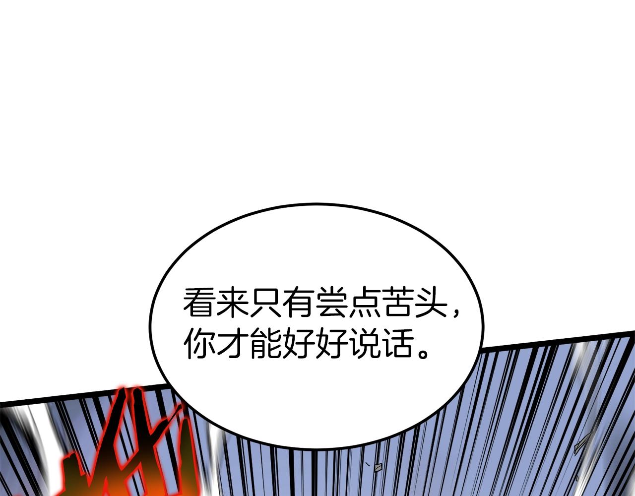 第114话 系统被发现了96