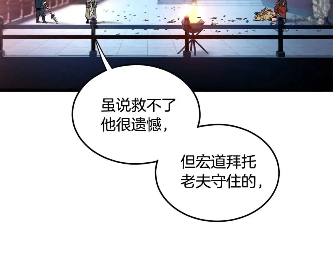 第182话 血主36