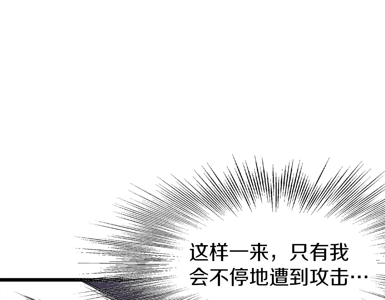 第46话 蜥蜴人42