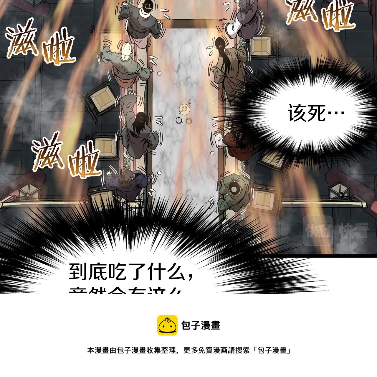 第80话 援军56