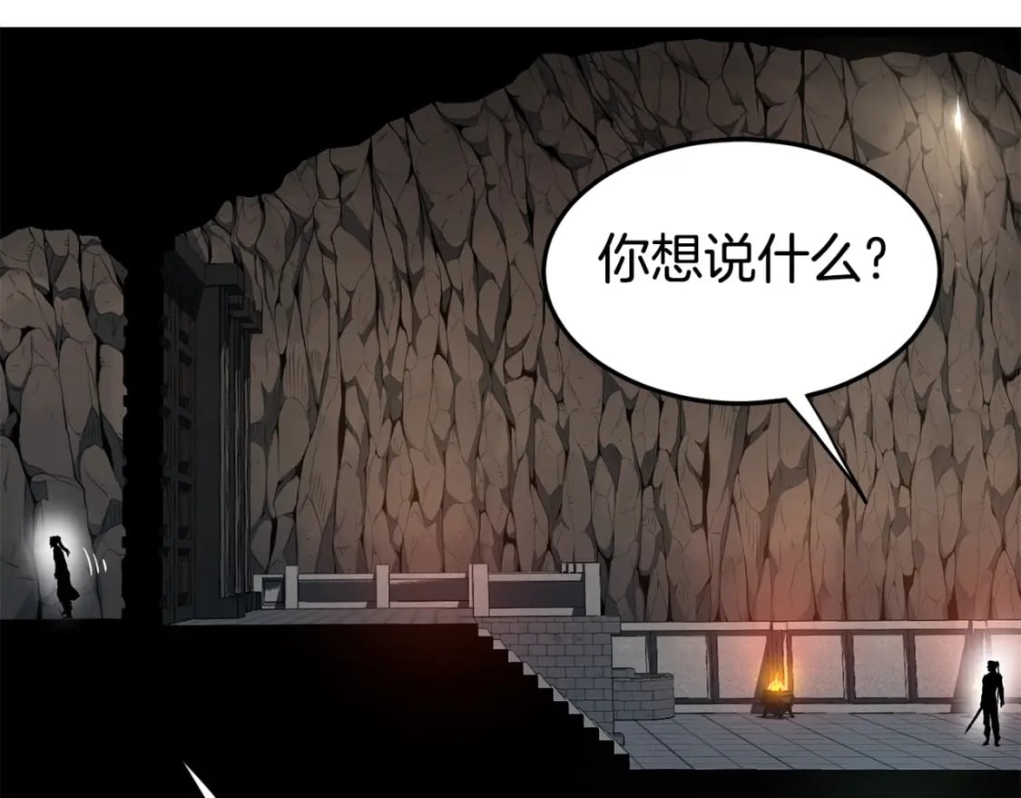 第149话 远走146