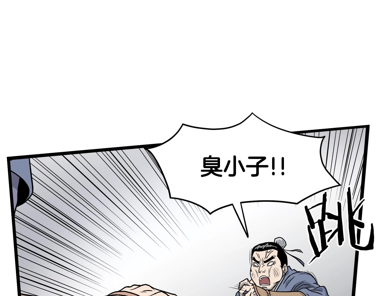 第21话 一起训练吧114
